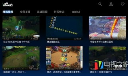 91传奇游戏直播,重温经典，畅享激情竞技盛宴