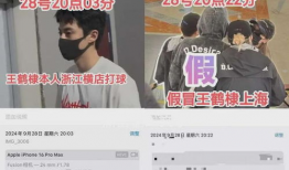 娱乐圈离谱吃瓜是谁,揭秘明星背后的惊人真相